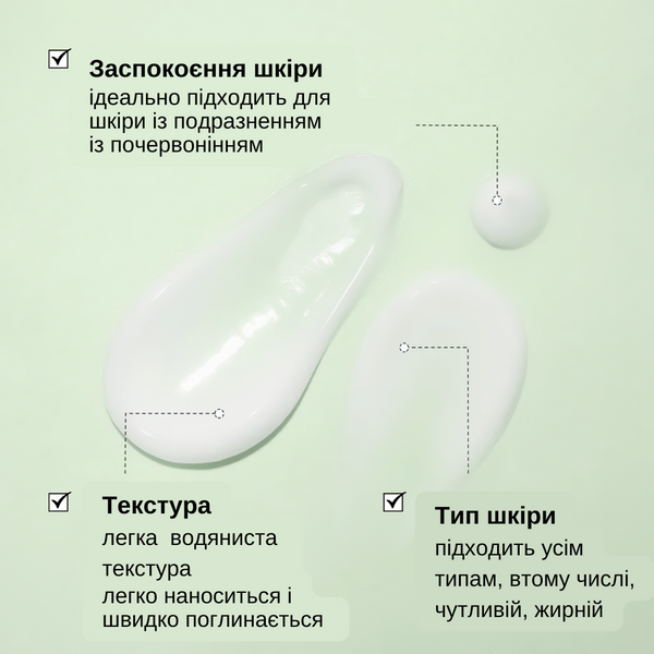 Сонцезахисний крем із екстрактом зеленого чаю Dr. Althea Pro Lab Green Tea Fresh Sunscreen SPF50+ PA++++ 45 мл DA028 фото