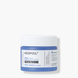 Зволожуючий та освітлюючий крем з глутатіоном Medi Peel Glutathione Hyal Aqua Cream, 50 мл MP053 фото 1