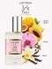 Lattafa Yara Perfume Newly 58 мл PY001 фото 2