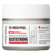 Освітлюючий крем Medi-Peel Bio Intense Glutathione White Cream, 50 мл MP041 фото 1