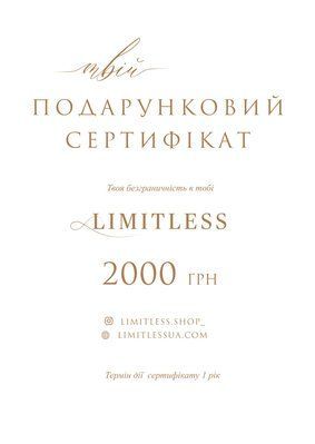 Подарунковий сертифікат на 2000 грн GV2000 фото